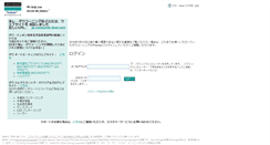 Desktop Screenshot of dowcorning.co.jp