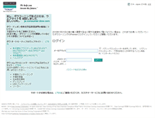 Tablet Screenshot of dowcorning.co.jp